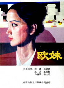 亚洲欧美一区二区三区图片